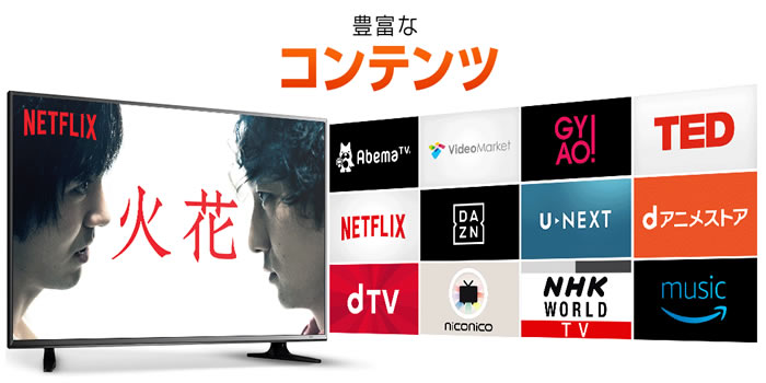 世界中・海外どこでも日本のテレビやレンタルビデオを視聴する